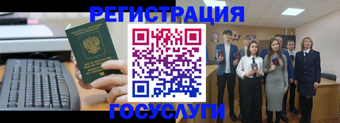 прописка гарантия в Новосибирской области